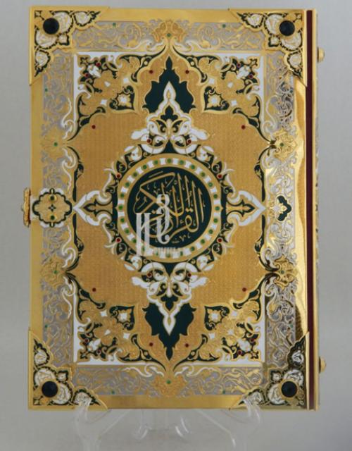 Коран подарочный большой